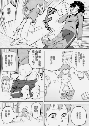 第13页图