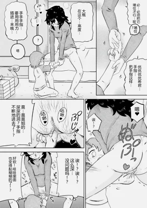 第15页图