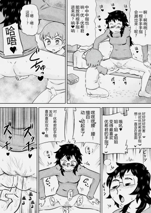 第16页图