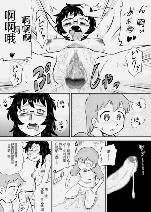第20页图