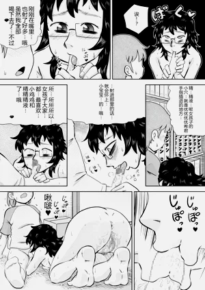 第21页图