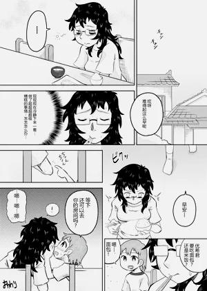 第27页图