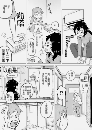 第6页图