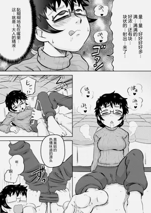 第12頁圖