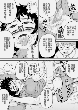 第18頁圖