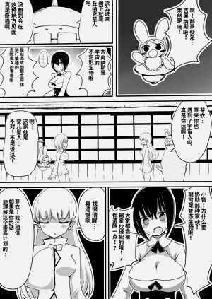 第20頁圖