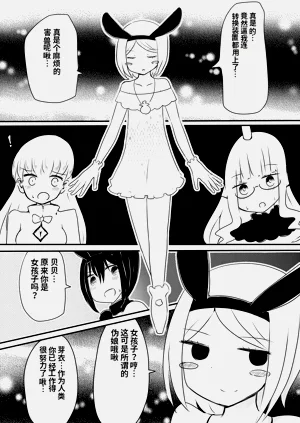 第29頁圖