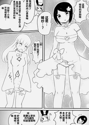 第30頁圖