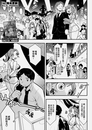 Kokoro Update | 心・版本更新圖