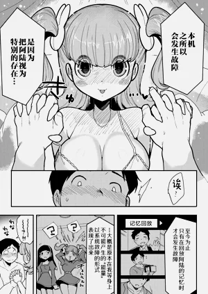 第11页图