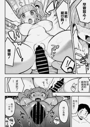 第16页图