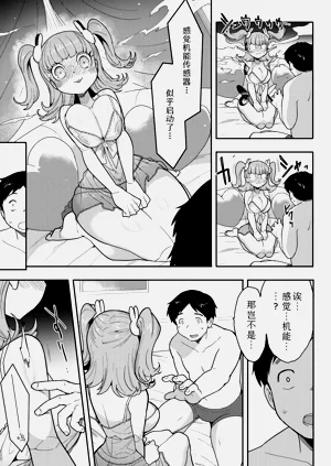 第9页图