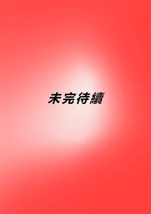 第44頁圖