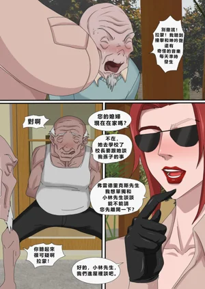 第5頁圖