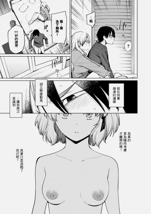 第7頁圖