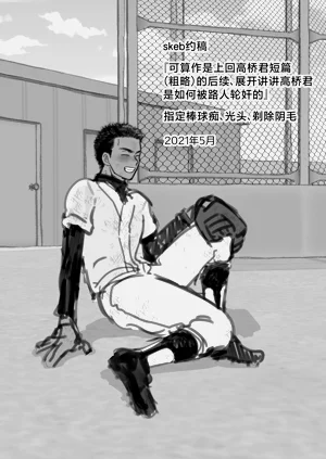 第11頁圖