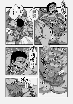 第17頁圖