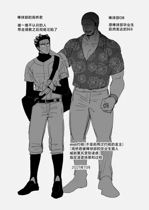 第19頁圖
