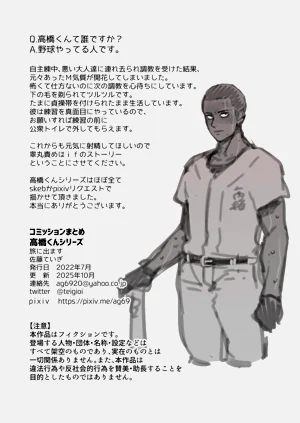 第38頁圖