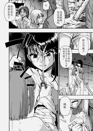 第12頁圖