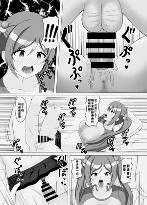 第12页图