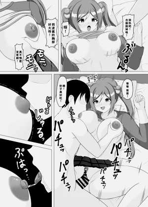 第13页图