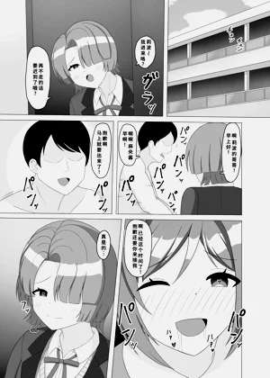 第20页图