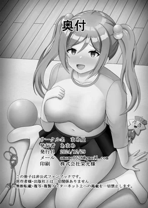 第23页图