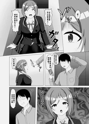 第3页图