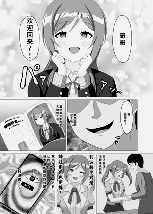 第4页图