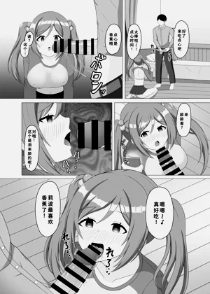第7页图