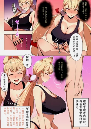 第7页图