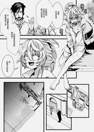 第25页图