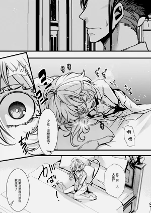 第29页图