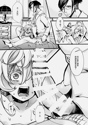 第38页图