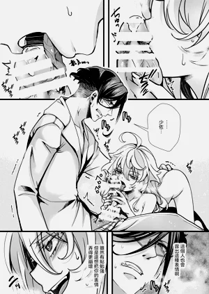 第43页图