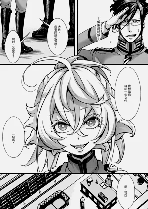 第6页图