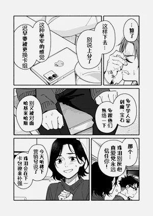 第15页图