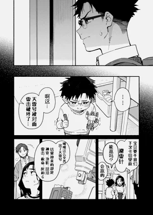 第18页图