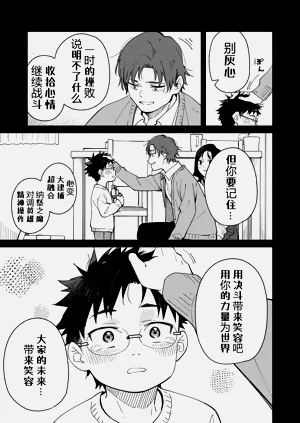 第19页图