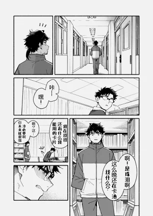 第21页图