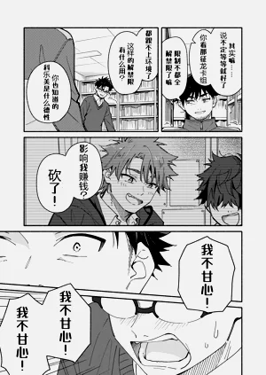 第23页图