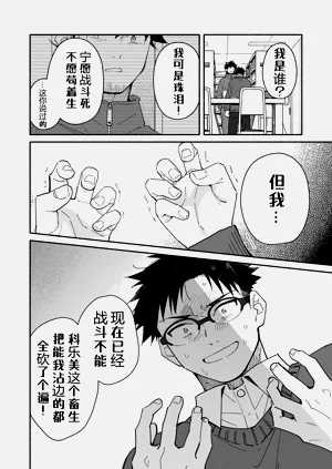 第24页图