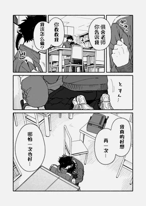 第25页图