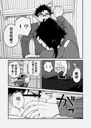 第27页图