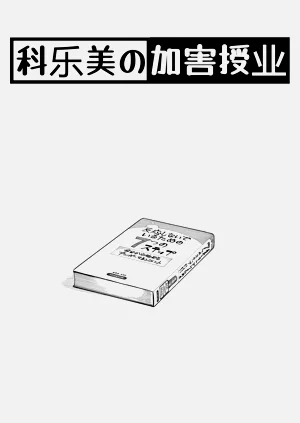 第3页图