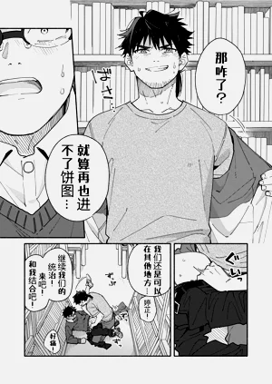 第31页图