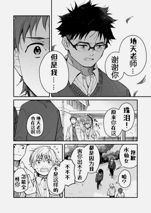 第60页图