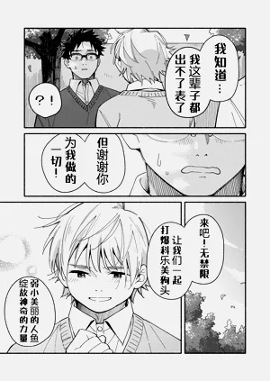 第61页图