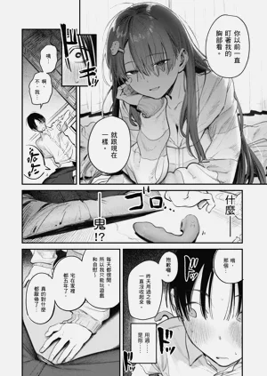 第14頁圖